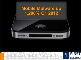 Fake SMS news alerts
 