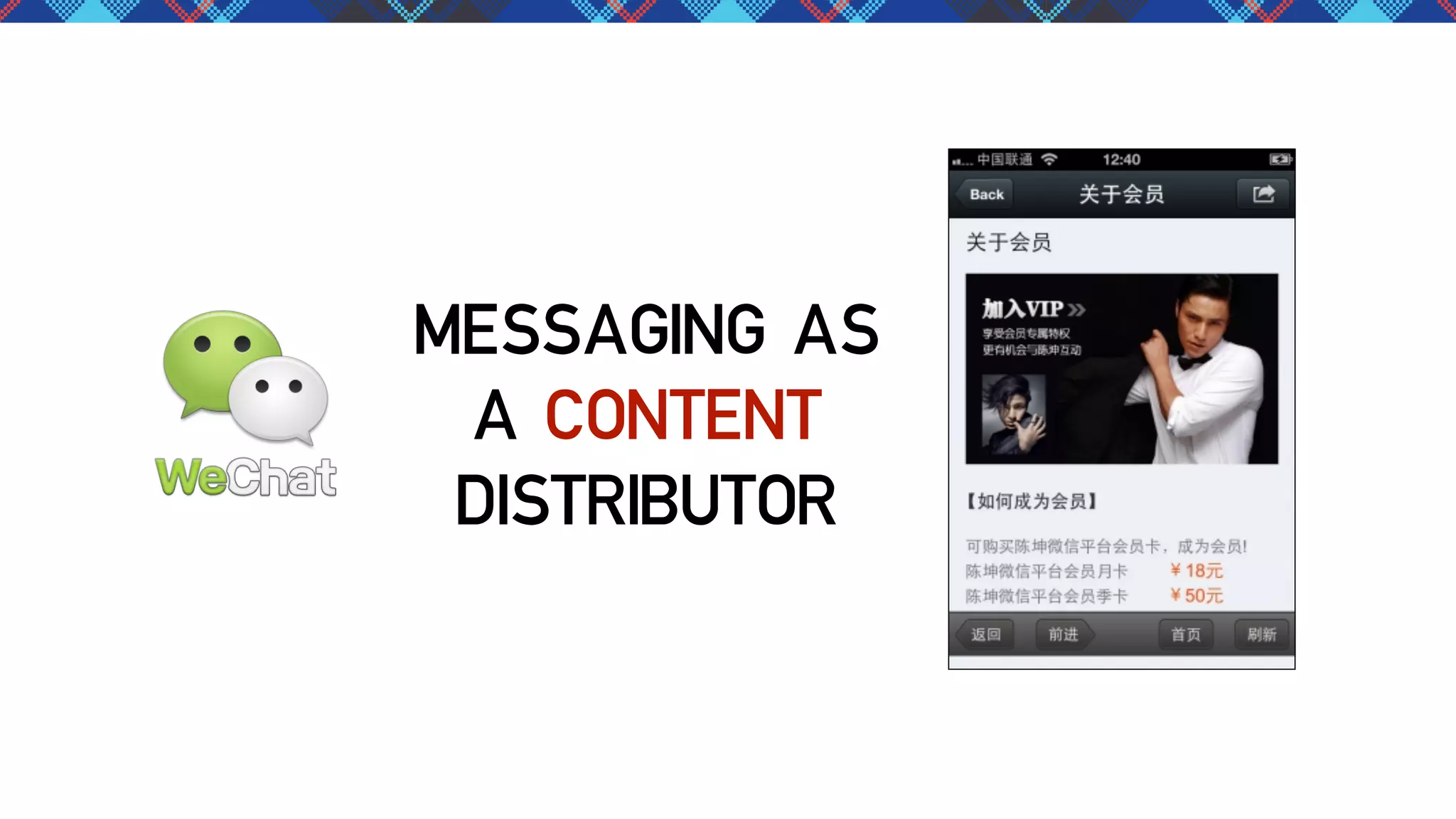 MESSAGING AS
A CONTENT
DISTRIBUTOR

 