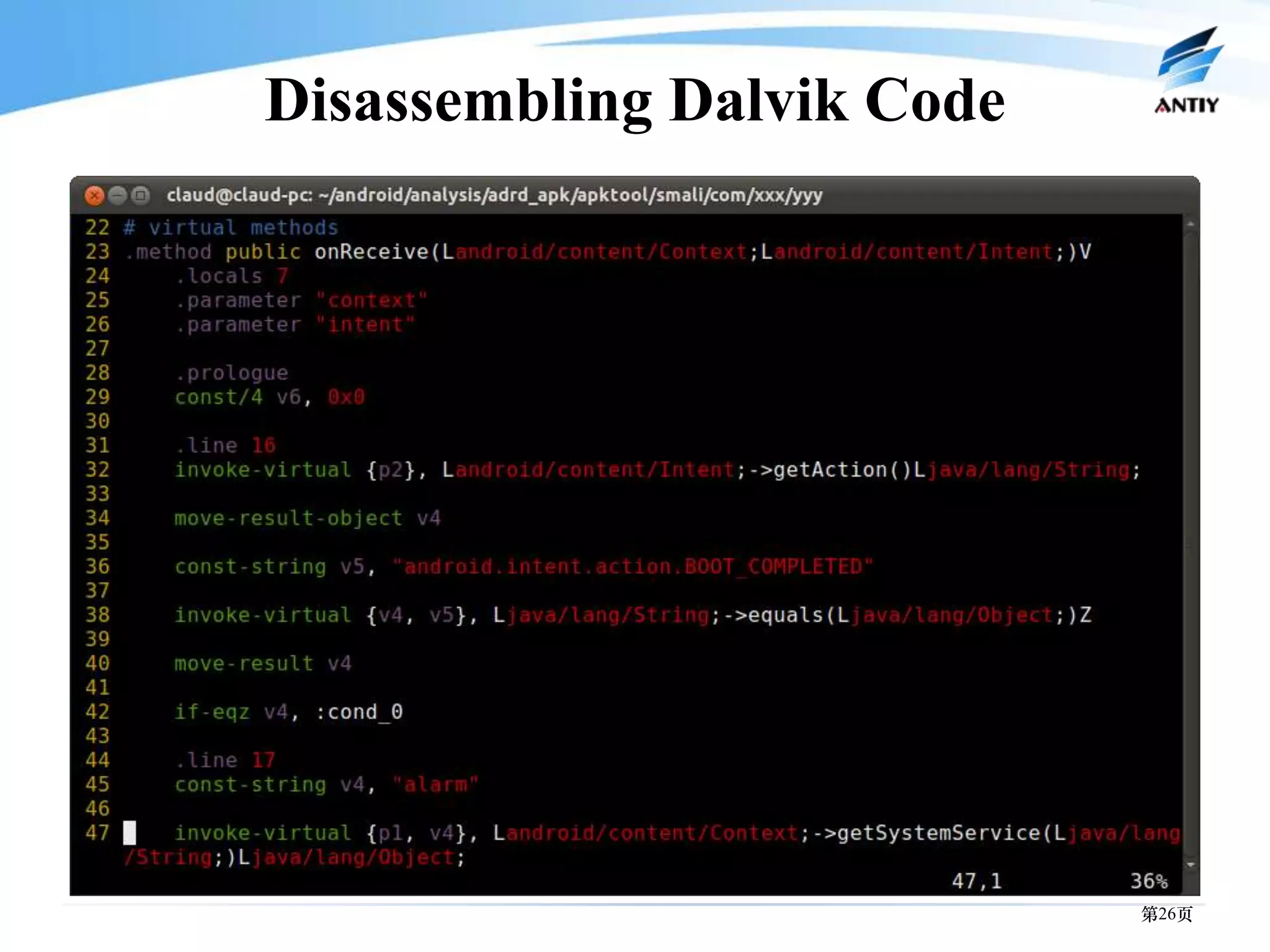 Disassembling Dalvik Code




                            第26页
 
