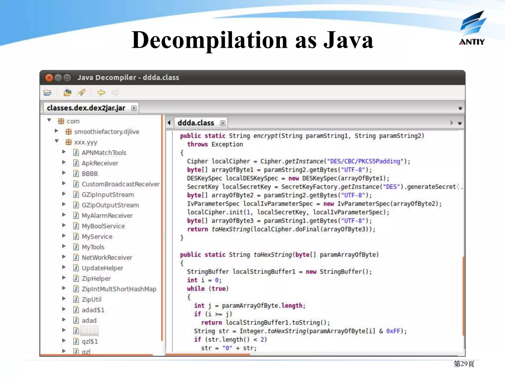 Decompilation as Java




                        第29页
 