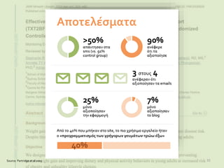 Source: Partridge et al 2015 31
 