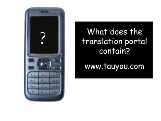 ? What does the translation portal contain? www.tauyou.com 