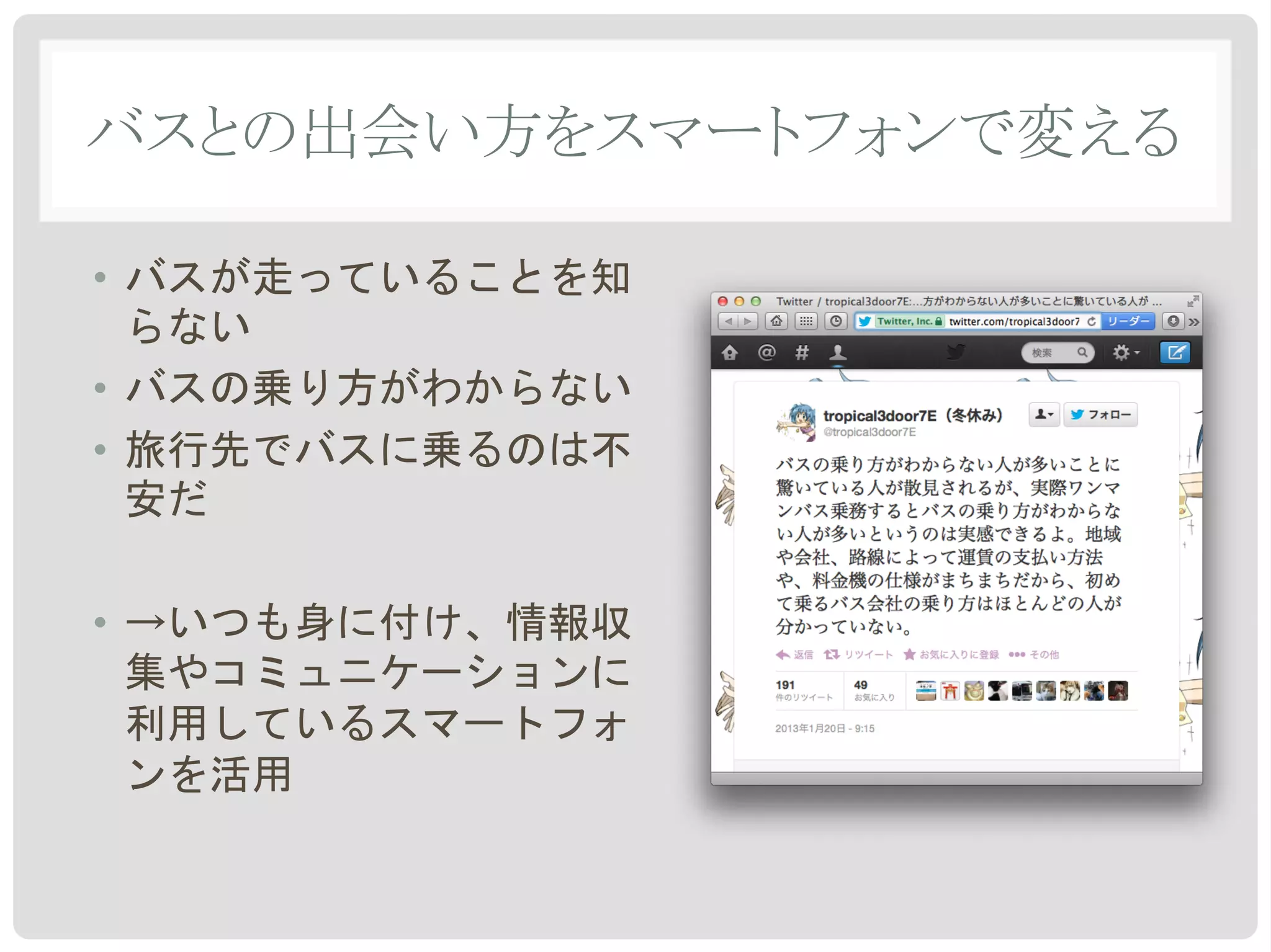 •!

•!
•!



•!
 