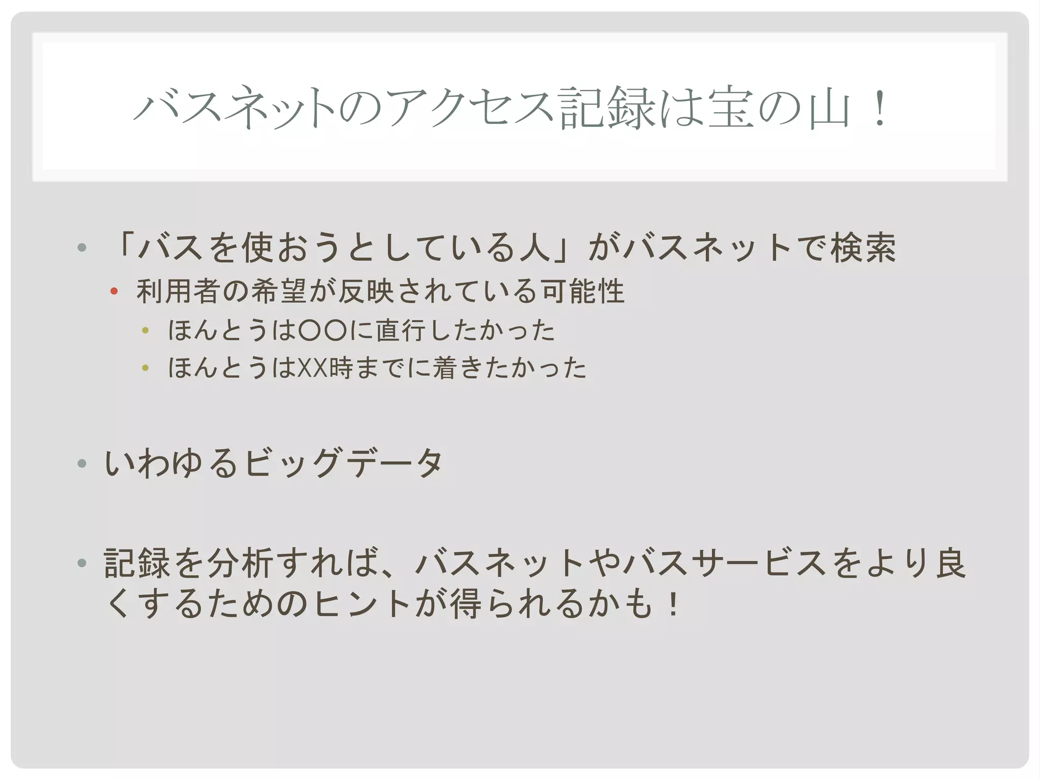 •!
     •!
          •!
          •!   XX


•!

•!
 