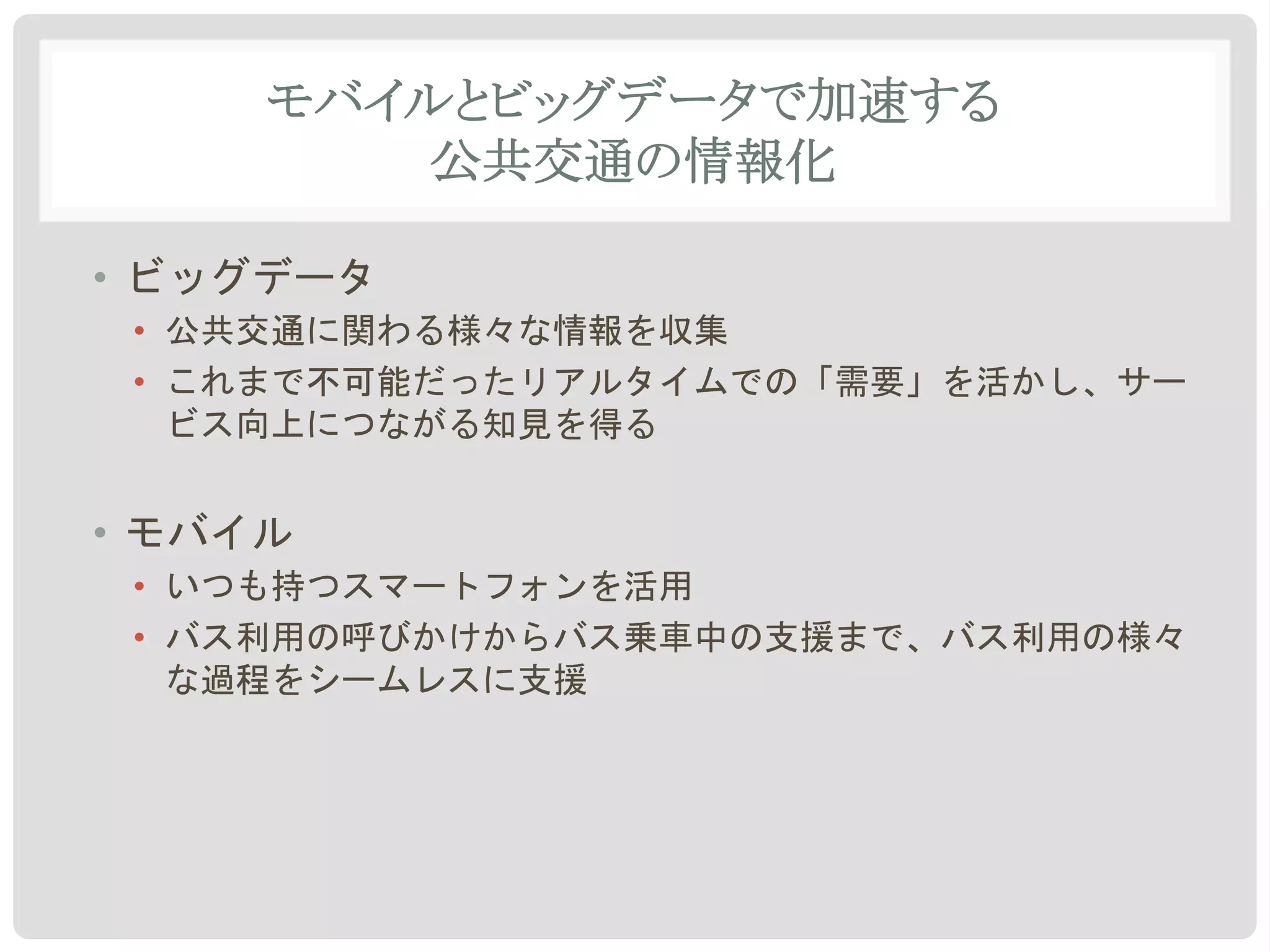 •!
     •!
     •!



•!
     •!
     •!
 