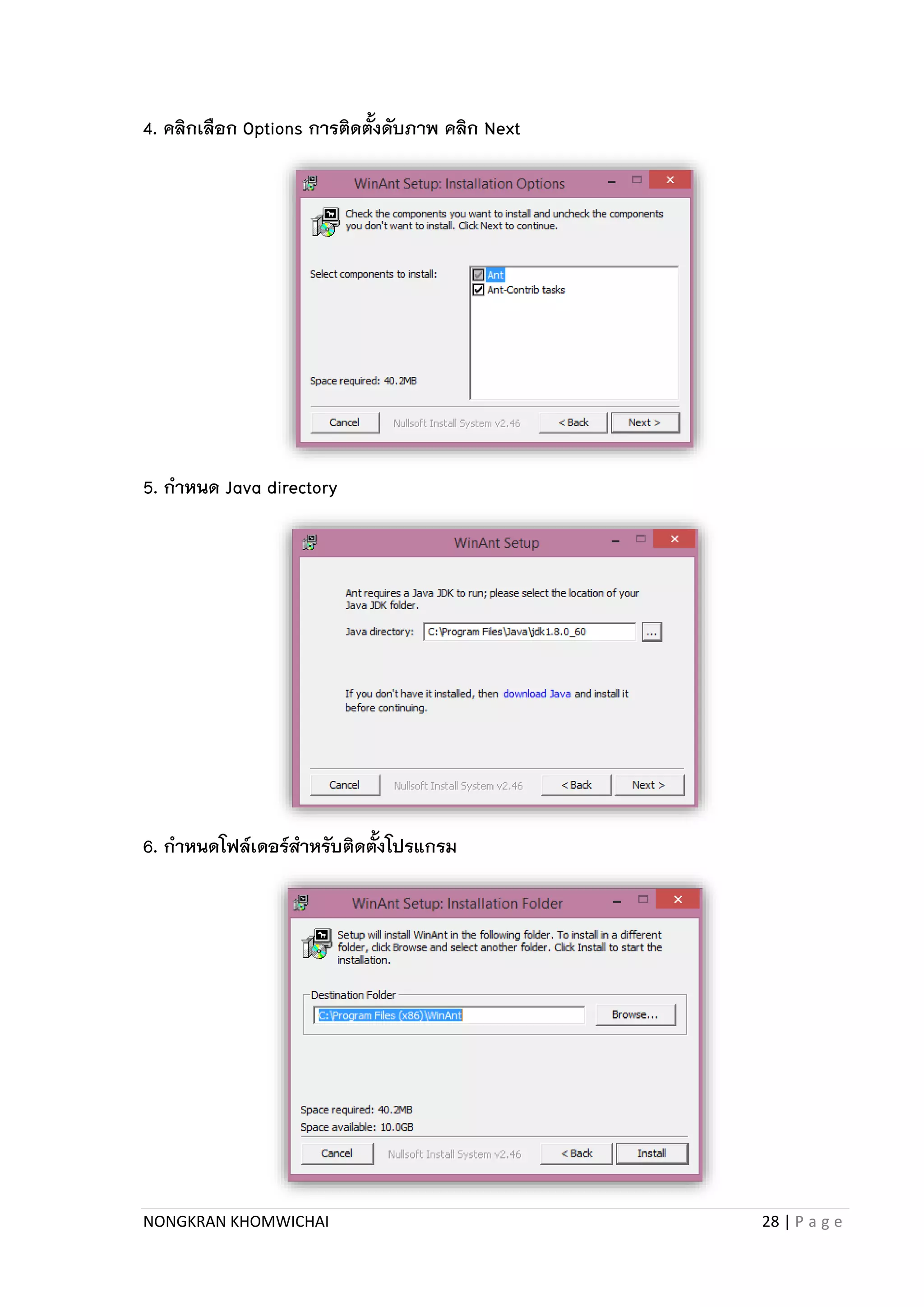 NONGKRAN KHOMWICHAI 28 | P a g e
4. คลิกเลือก Options การติดตั้งดับภาพ คลิก Next
5. กาหนด Java directory
6. กาหนดโฟล์เดอร์สาหรับติดตั้งโปรแกรม
 
