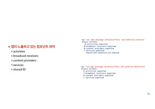 Mobile app security nov 2015