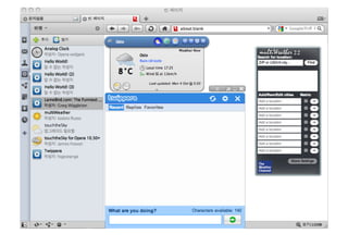 Making mobile apps with web technology (revised)