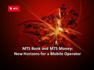 1
MTS Bank and MTS Money:
New Horizons for a Mobile Operator
 