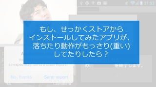 ⤷äȥ
󥹥ȩ`뤷Ƥߤץ꤬
ä(ؤ)
Ƥꤷ飿
 