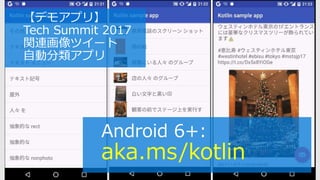 aka.ms/kotlin
 