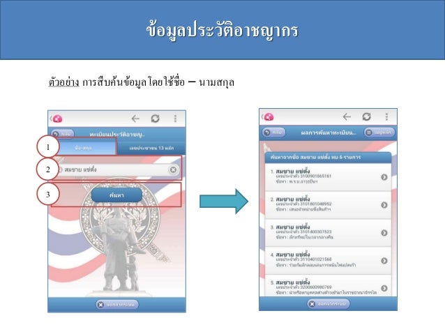 checkpoint mobile download checkpoint mobile download
