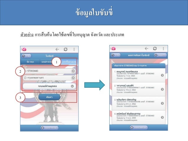 check point mobile agent download