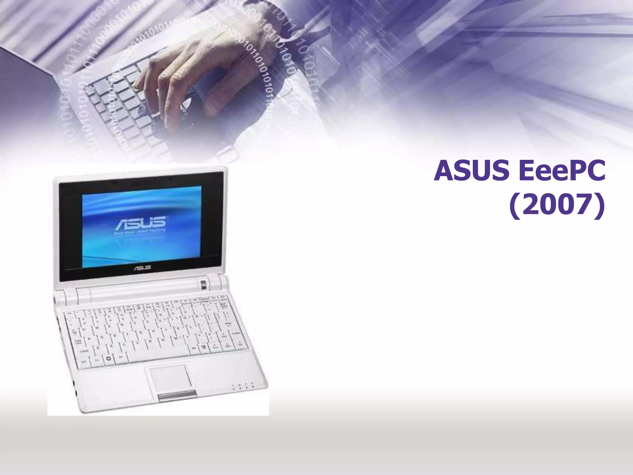 ASUS EeePC(2007)