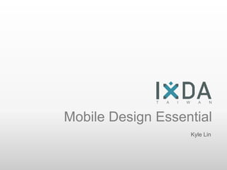 Mobile Design Essential
                   Kyle Lin
 