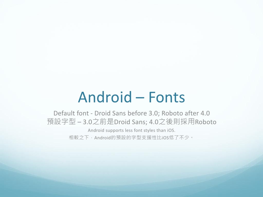 Android – Fonts Default font