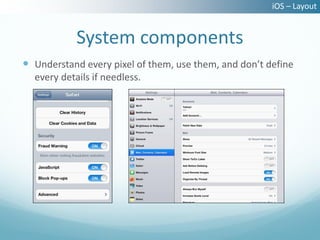 iOS – Layout


            System components
 Understand every pixel of them, use them, and don’t define
  every details if needless.
 