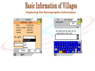 Capturing the Demographic Information Basic Information of Villages 