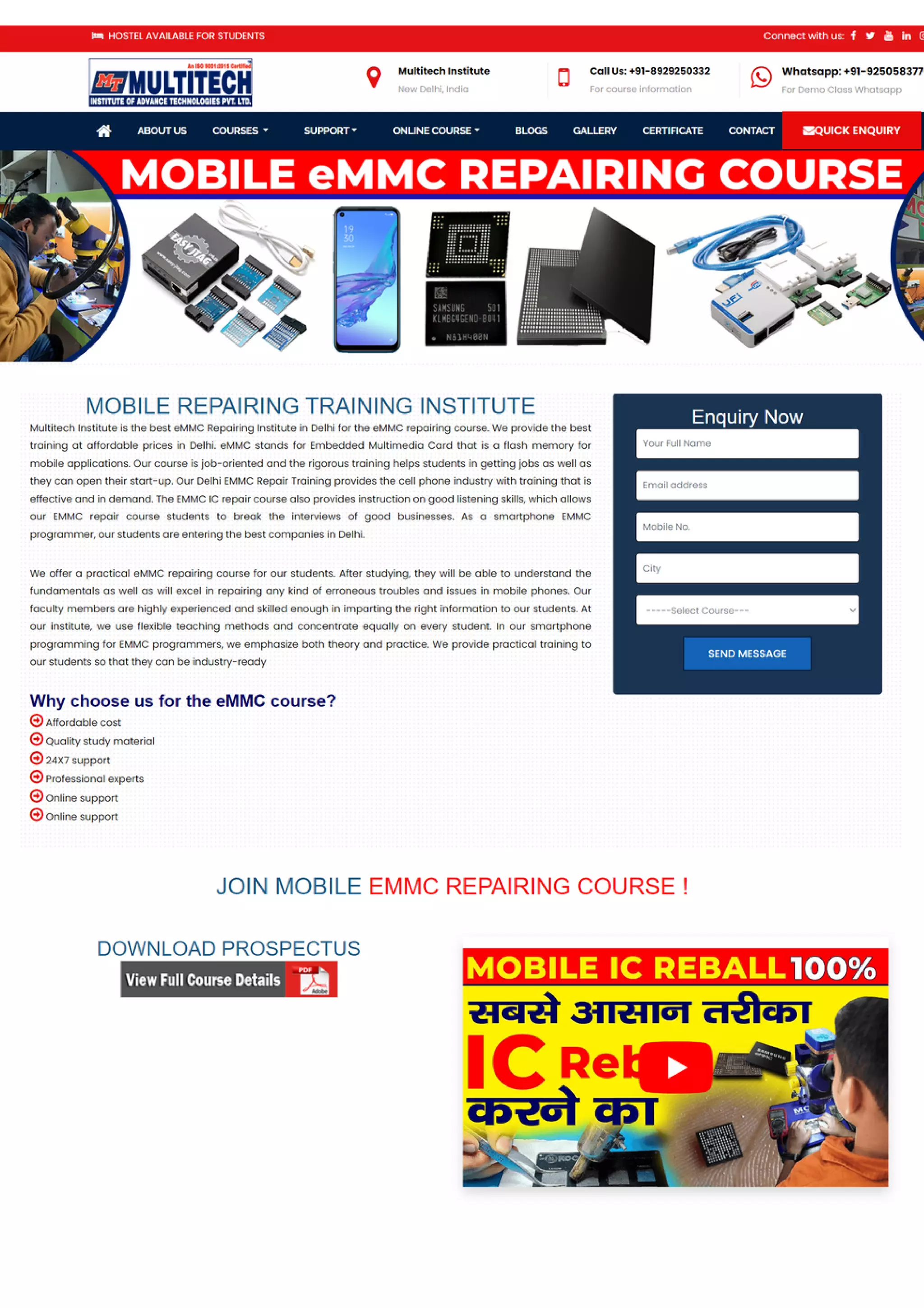 MOBILE EMMC REPAIRING COURSE.pdf