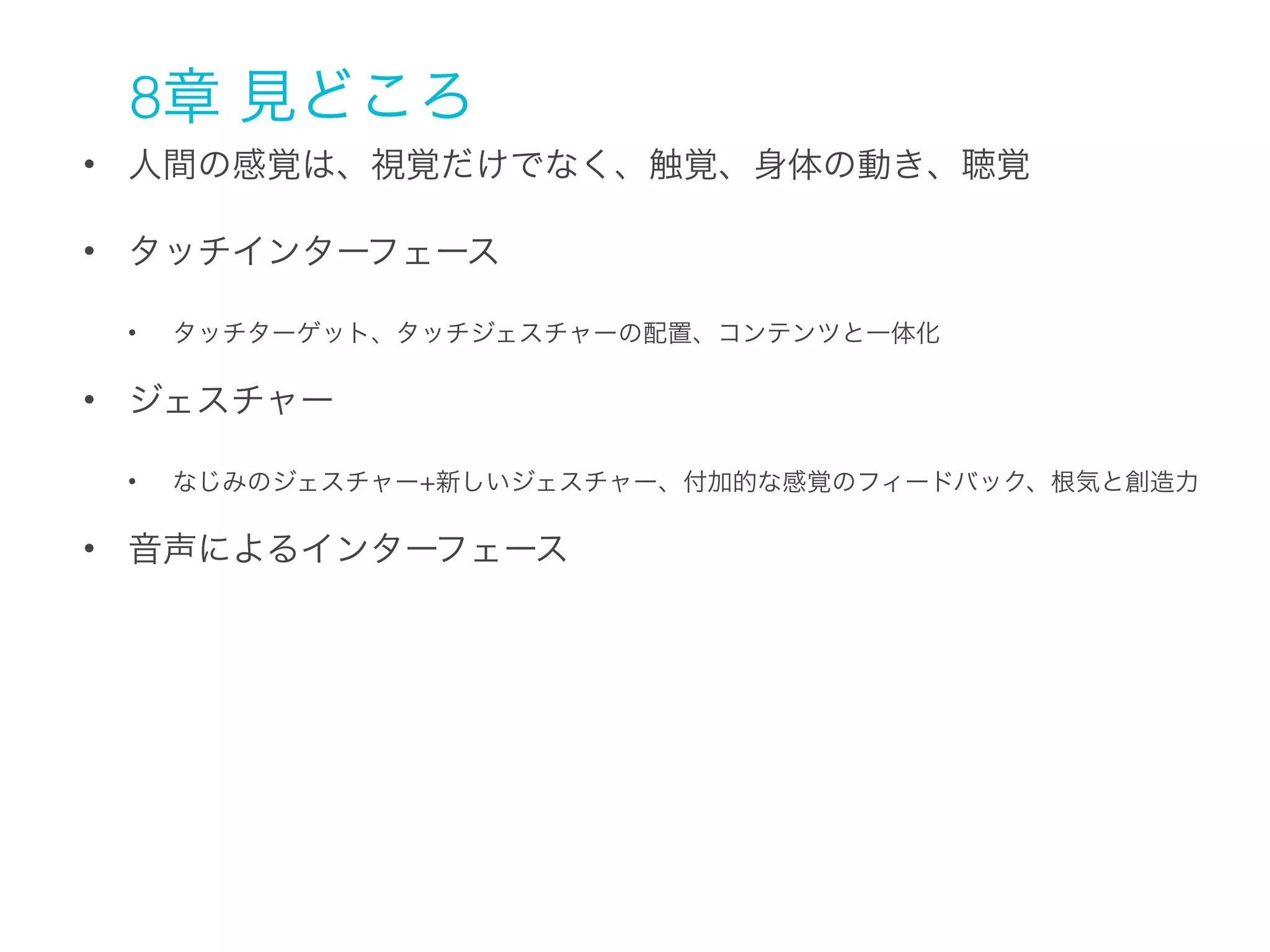 HTML 5 : alt属性の書きかた [例]
例：フォームのステップナビゲーション

alt= お問い合わせ完了まで全部で3ステップです

入力

alt= ステップ1の
入力は完了してい
ます

確認

alt= 現在はス
テップ2の確認で
す

完了

alt= 最後はス
テップ3の完了で
す

 