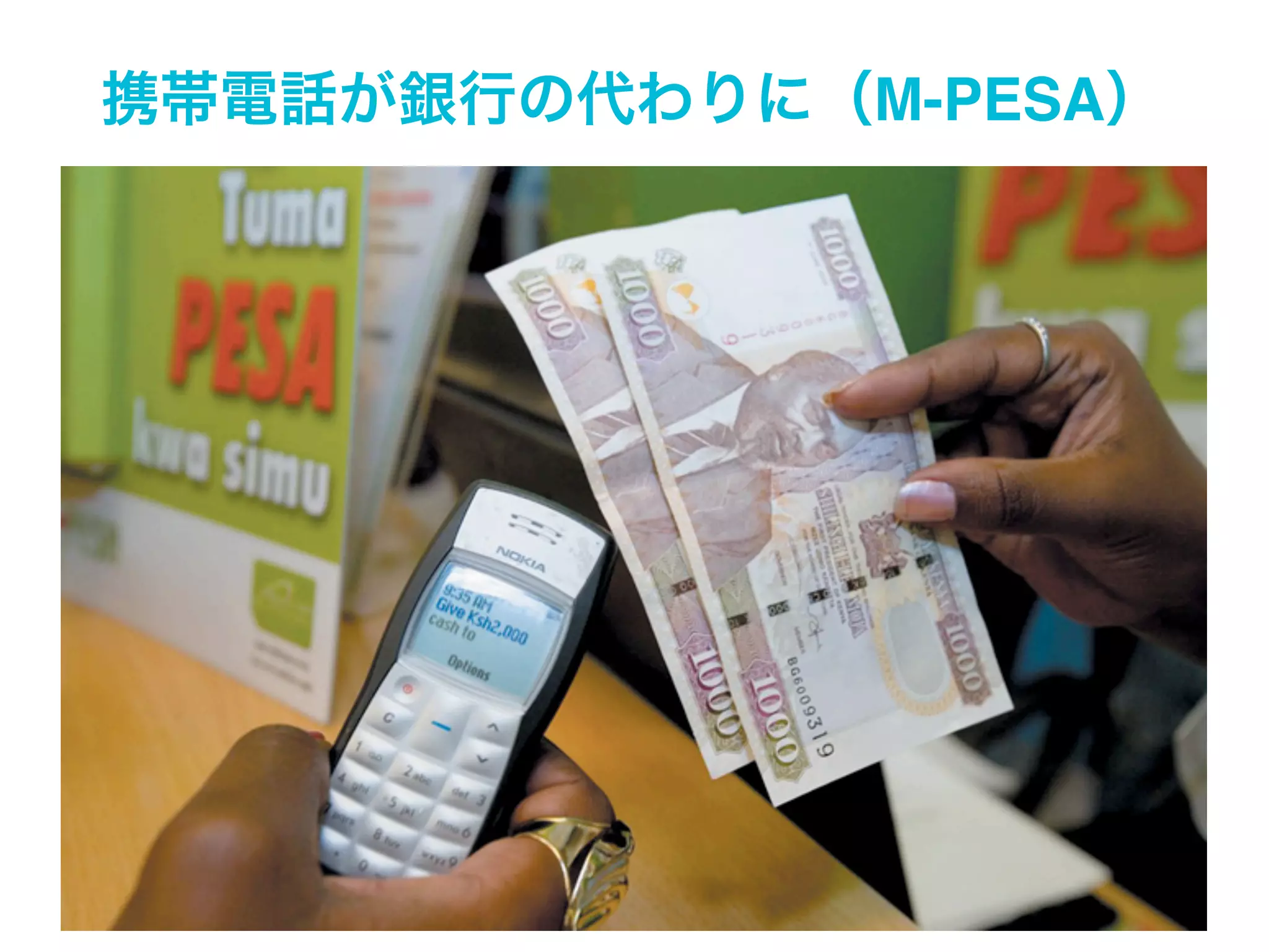 世の中にあふれるID

 