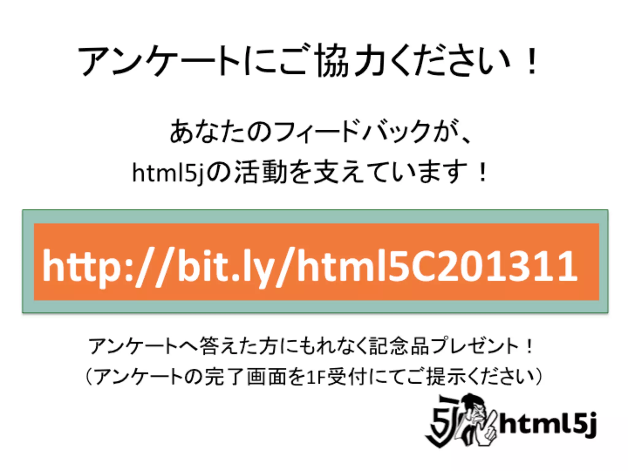 モバイルフロンティアの開拓

(CC) by Woody H1

 