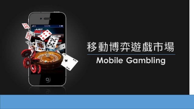 Global Mobile Gambling Market Research Report- Forecast to
