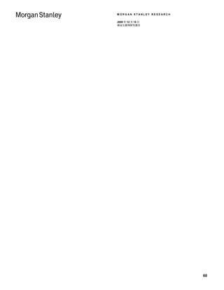 MORGAN STANLEY RESEARCH

2009 年 12 月 15 日
移动互联网研究报告




                          60
 