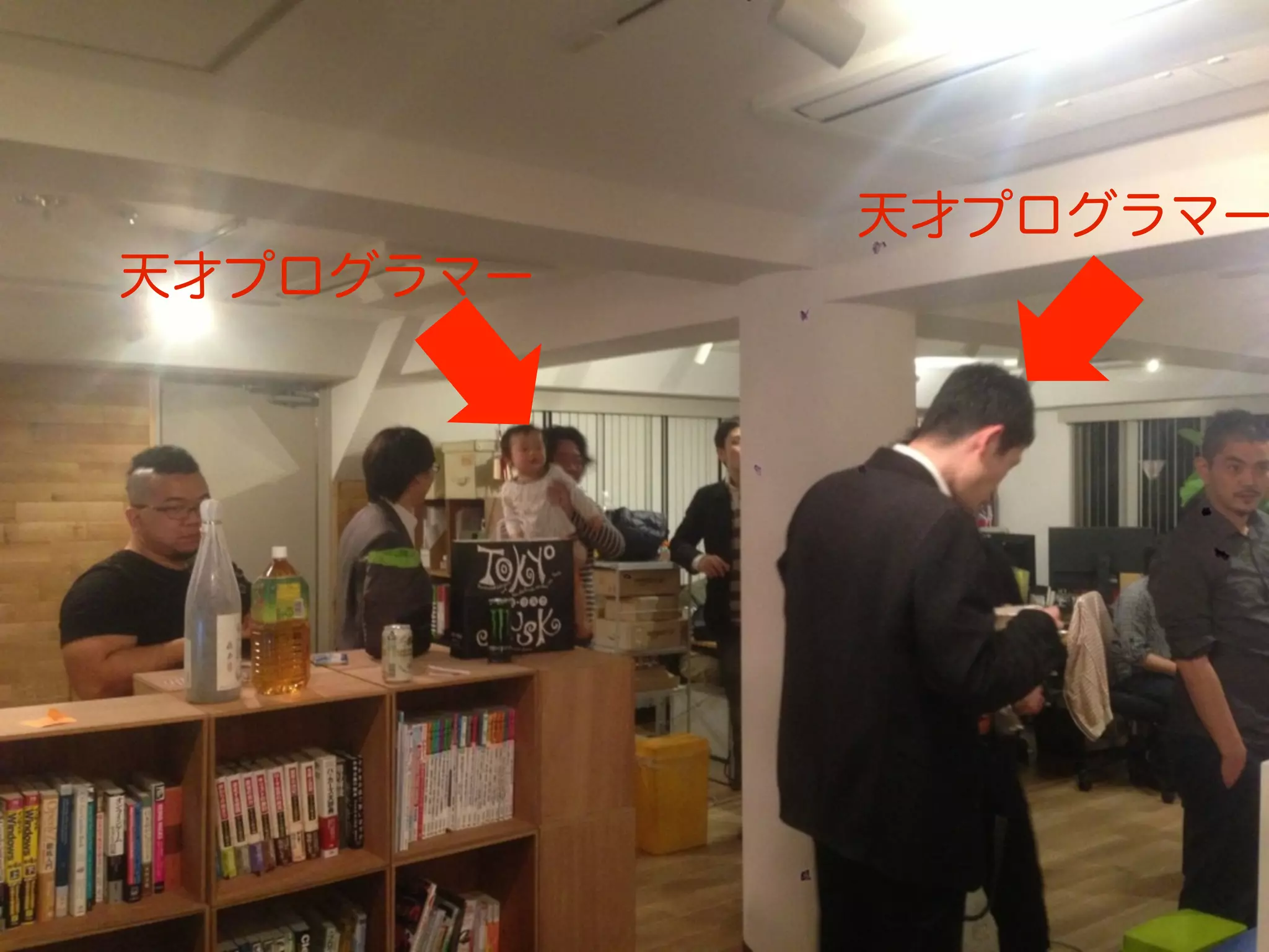 天才プログラマー
天才プログラマー
 