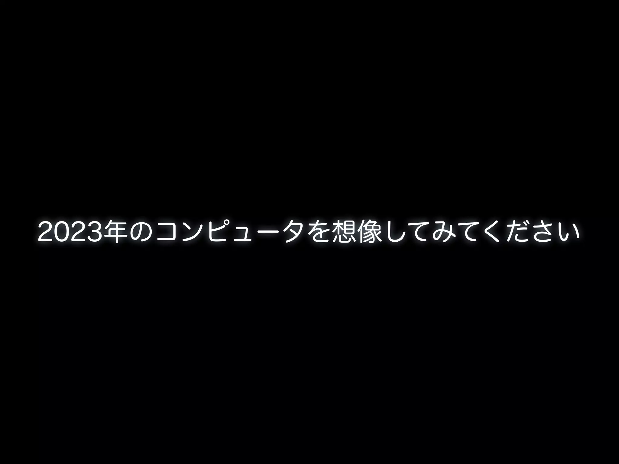 アンケート
紙でのアンケートは集計
が面倒ですが、Webアン
ケートは偏ってしまいま
す。手書き入力対応の
enchantMOONなら、ア
ンケートも自動集計可能
ですし、どの設問で迷っ
たのかという時間まで計
測できます。セルフカメ
ラで表情まで撮影可能
 