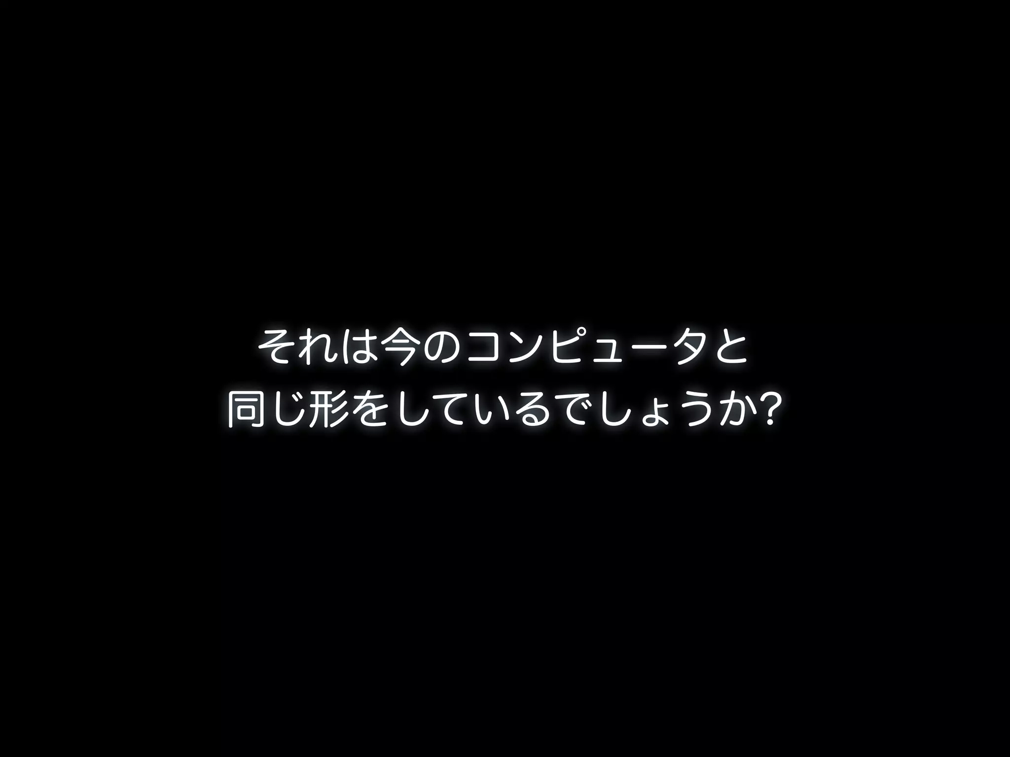 English                                                                                                                            書き込み型英語学習
What ( is ) this?
                                                                                                                                     高度な文字認識機能を搭
Who ( are) you?
                                                                                                                                     載しているので、書き込
                                                                                                                                     み型の英語学習に活用で
                                                                                                                             RS
                                                                                                                                     きます
     Ryo	
 