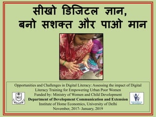 Mobile Learning Digital Module Pptx