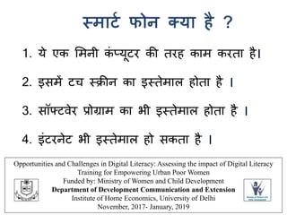 Mobile Learning Digital Module Pptx