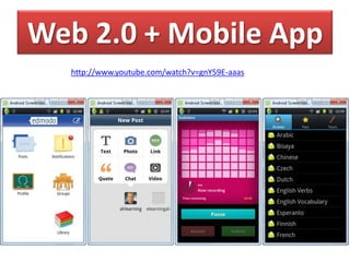 Web 2.0 + Mobile App
  http://www.youtube.com/watch?v=gnY59E-aaas
 