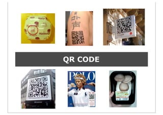 QR CODE
 