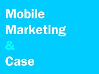 Mobile
Marketing
&
Case
 