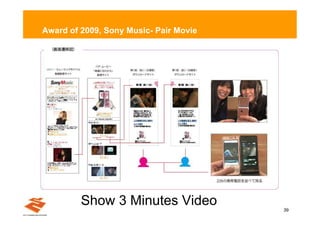 Award of 2009, Sony Music- Pair Movie




         Show 3 Minutes Video           39
 