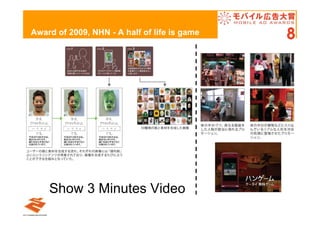 Award of 2009, NHN - A half of life is game




    Show 3 Minutes Video
 