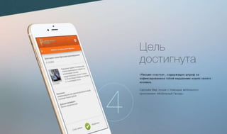 париматч лайф