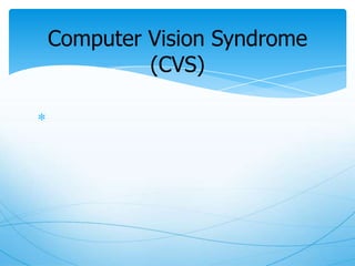 Computer Vision Syndrome
         (CVS)
 