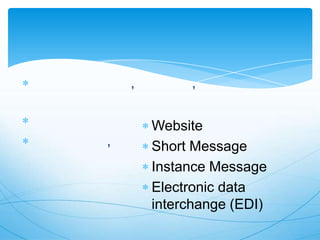 ,        ,


        Website
,       Short Message
        Instance Message
        Electronic data
        interchange (EDI)
 