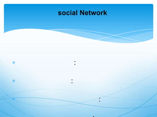 social Network




       :

   :

           :
 