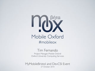Mobile Oxford at DevCSI MyMobile Bristol Event - 27 October 2010