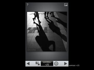 contrast +25
 
