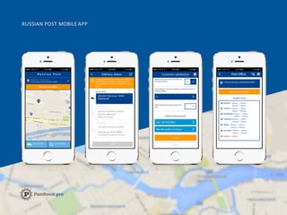 RUSSIAN	
  POST	
  MOBILE	
  APP	
  
 