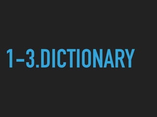 1-3.DICTIONARY
 
