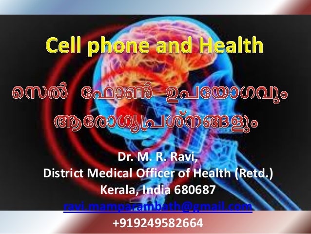Is Mobile Radiation Harmful To Your Health Malayalam And English Is Mobile Radiation Harmful To Your Health Malayalam And English