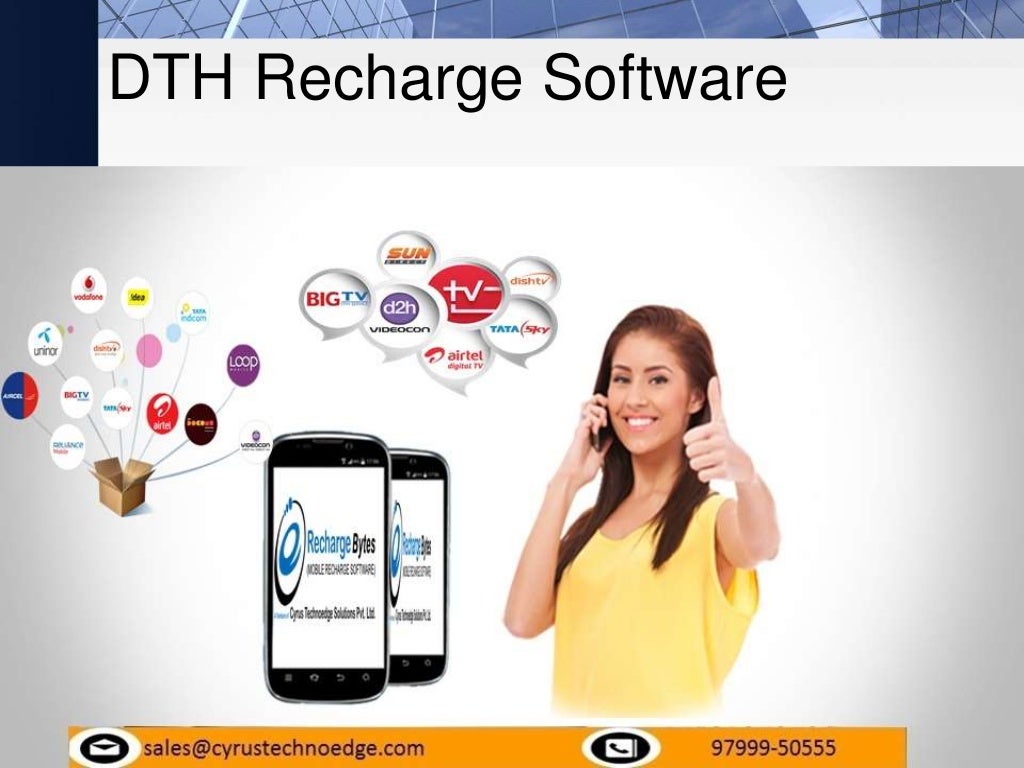Secure mobile recharge software with new feature!