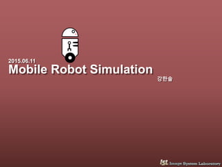 Mobile Robot Simulation
강한솔
2015.06.11
 