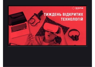 RxSwift Essentials, Павло Захаров